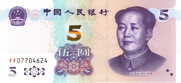 CHINA – PEOPLES REPUBLIC 5 Yuan 2020 Pick 913 collectible banknote