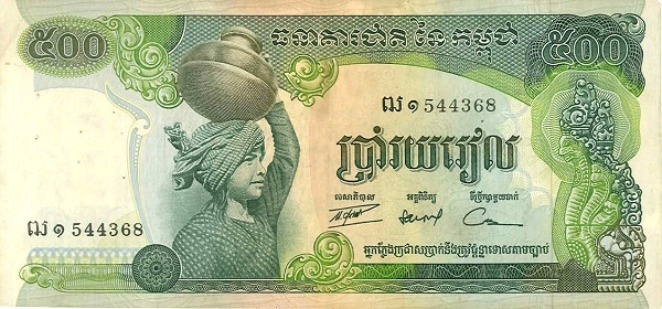 CAMBODIA (KHMER REPUBLIC) 500 Riels 1973 Pick 16