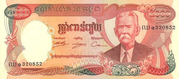 CAMBODIA (KHMER REPUBLIC) 5000 Riels 1973 Pick 17A