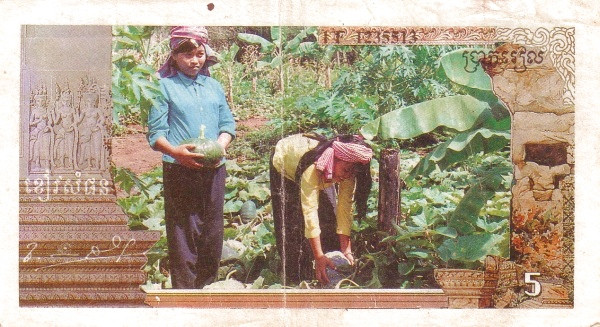 CAMBODIA – KHMER ROUGE 5 Riels 1993 Pick R1
