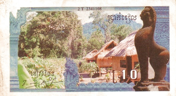 CAMBODIA – KHMER ROUGE 10 Riels 1993 Pick R2