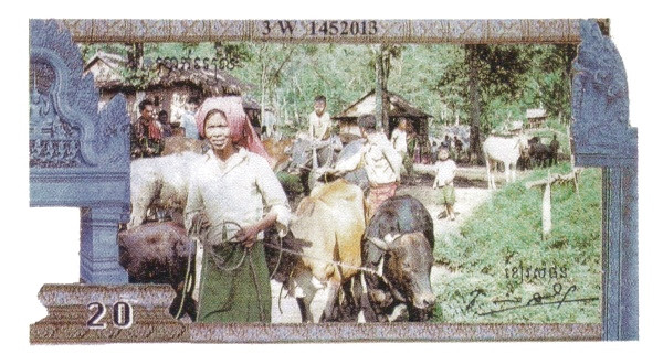 CAMBODIA – KHMER ROUGE 20 Riels 1993 Pick R3