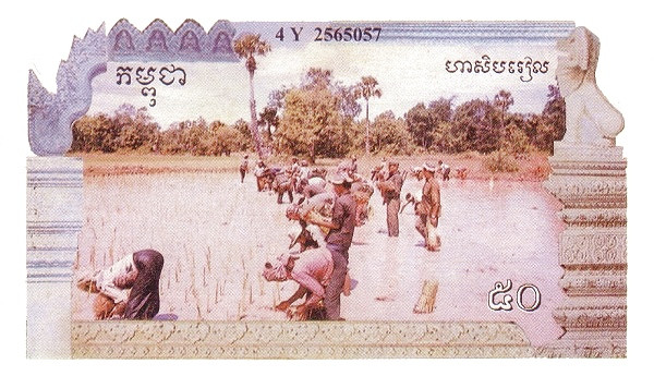 CAMBODIA – KHMER ROUGE 50 Riels 1993 Pick R4