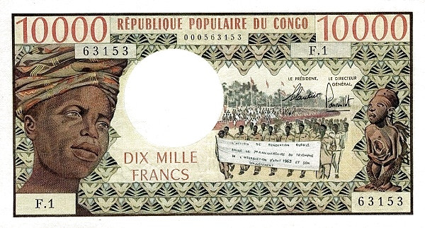 CONGO (REPUBLIC) 10000 Francs 1971 Pick 1