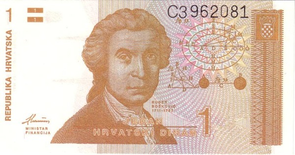 CROATIA 1 Hrvatski 1991 Pick 16