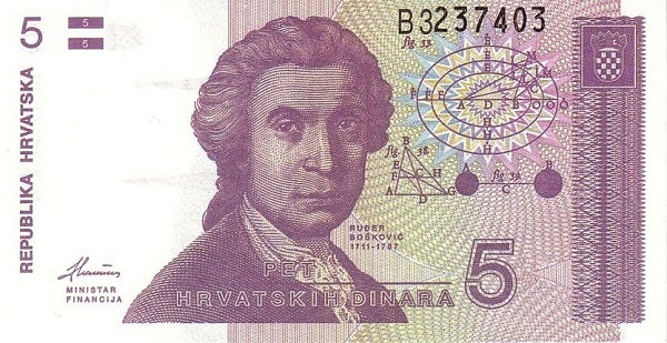 CROATIA 5 Hrvatskih 1991 Pick 17