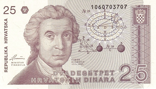 CROATIA 25 Hrvatskih 1991 Pick 19