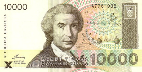 CROATIA 10000 Hrvatskih 1992 Pick 25 collectible banknote