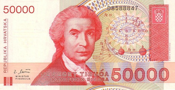 CROATIA 50000 Hrvatskih 1993 Pick 26 collectible banknote