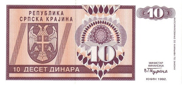 CROATIA 10 Dinara 1992 Pick R1