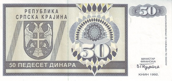 CROATIA 50 Dinara 1992 Pick R2 collectible banknote