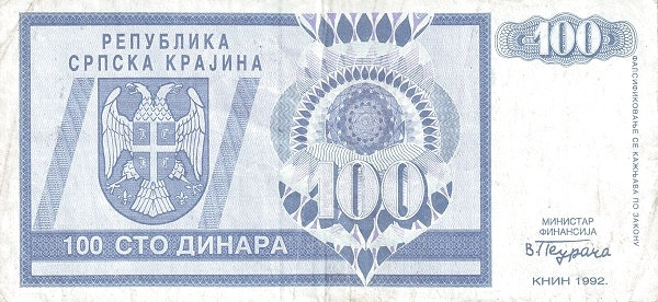 CROATIA 100 Dinara 1992 Pick R3 collectible banknote
