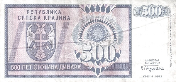 CROATIA 500 Dinara 1992 Pick R4 collectible banknote