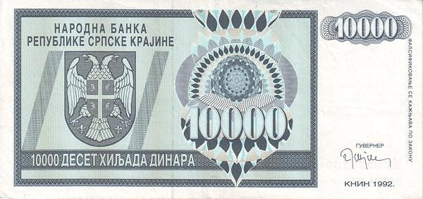 CROATIA 10000 Dinara 1992 Pick R7 collectible banknote