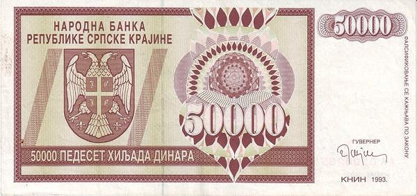 CROATIA 50000 Dinara 1993 Pick R8 collectible banknote