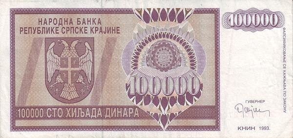 CROATIA 100000 Dinara 1993 Pick R9 collectible banknote