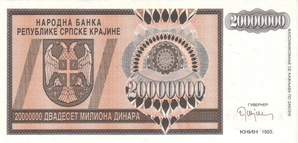 CROATIA 20000000 Dinara 1993 Pick R13 collectible banknote