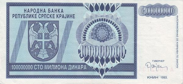 CROATIA 100000000 Dinara 1993 Pick R15 collectible banknote