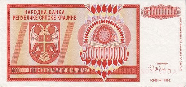 CROATIA 500000000 Dinara 1993 Pick R16 collectible banknote