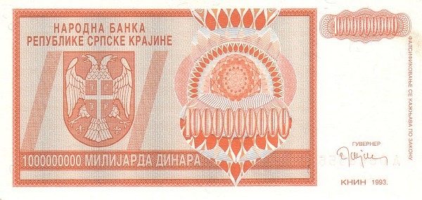 CROATIA 1000000000 Dinara 1993 Pick R17 collectible banknote