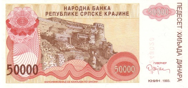 CROATIA 50000 Dinara 1993 Pick R21 collectible banknote