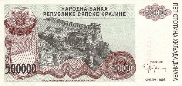 CROATIA 500000 Dinara 1993 Pick R23 collectible banknote