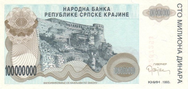 CROATIA 100000000 Dinara 1993 Pick R25 collectible banknote