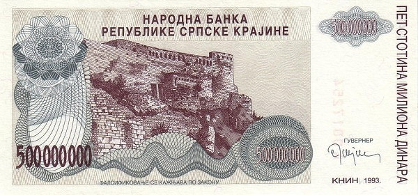 CROATIA 500000000 Dinara 1993 Pick R26 collectible banknote