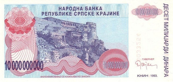 CROATIA 10000000000 Dinara 1993 Pick R28 collectible banknote