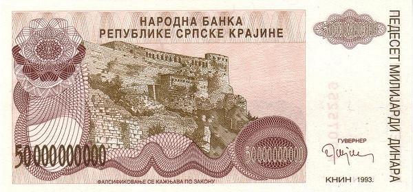 CROATIA 50000000000 Dinara 1993 Pick R29 collectible banknote