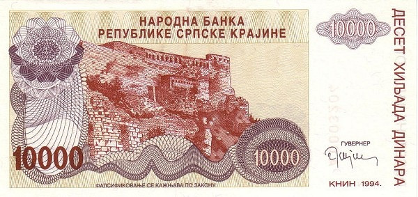 CROATIA 10000 Dinara 1994 Pick R31 collectible banknote
