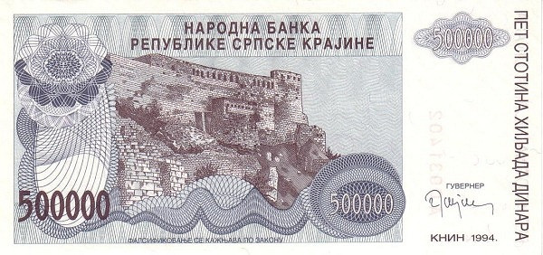 CROATIA 500000 Dinara 1994 Pick R32 collectible banknote
