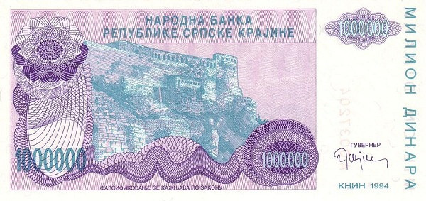 CROATIA 1000000 Dinara 1994 Pick R33 collectible banknote