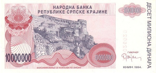 CROATIA 10000000 Dinara 1994 Pick R34 collectible banknote