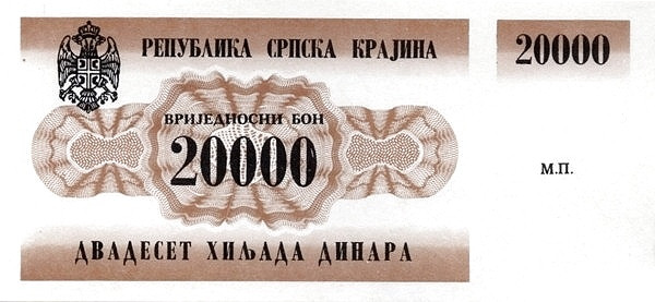 CROATIA 20000 Dinara 1991 Pick RA2 collectible banknote
