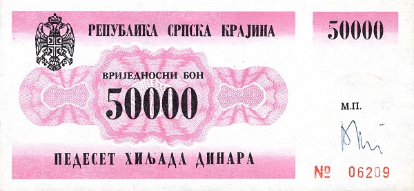 CROATIA 50000 Dinara 1991 Pick RA3 collectible banknote