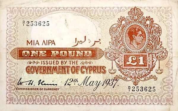CYPRUS 1 Pound 1951 Pick 24