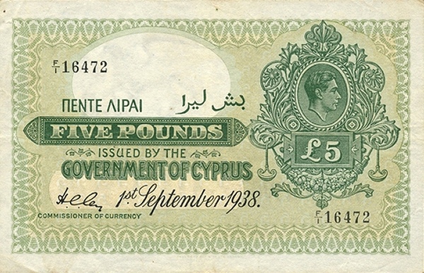 CYPRUS 5 Pounds 1951 Pick 25