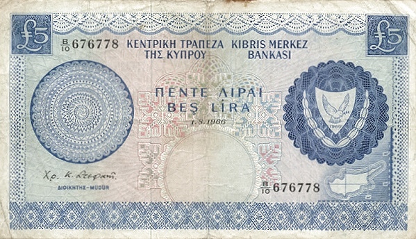 CYPRUS 5 Pounds 1966 Pick 44 collectible banknote