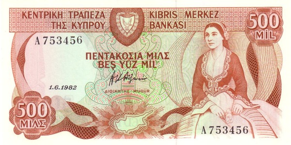 CYPRUS 500 Mils 1982 Pick 45 collectible banknote