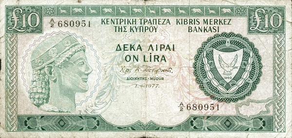 CYPRUS 10 Pounds 1977 Pick 48 collectible banknote