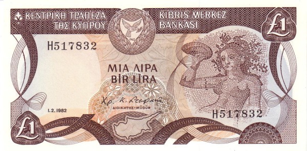 CYPRUS 1 Pound 1982 Pick 50 collectible banknote