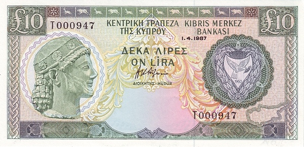 CYPRUS 10 Pounds 1987 Pick 51 collectible banknote
