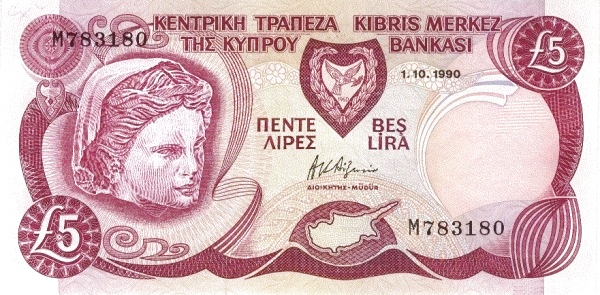 CYPRUS 5 Pounds 1990 Pick 54 collectible banknote