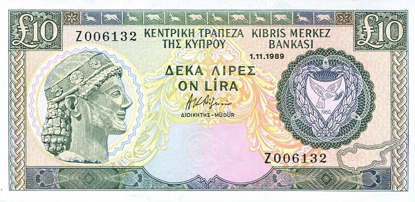 CYPRUS 10 Pounds 1989 Pick 55 collectible banknote