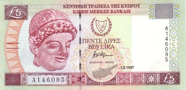 CYPRUS 5 Pounds 1997 Pick 58 collectible banknote