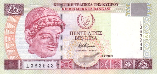 CYPRUS 5 Pounds 2001 Pick 61 collectible banknote