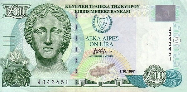 CYPRUS 10 Pounds 1997 Pick 62 collectible banknote
