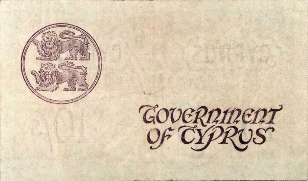 CYPRUS 10 Shillings 1950 Pick 23 back side - CYPRUS