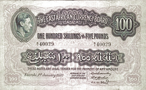 EAST AFRICA 100 Shillings 1952 Pick 31